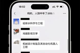 哈曼：帕夫洛维奇能取代基米希，他可以成为拜仁中场核心