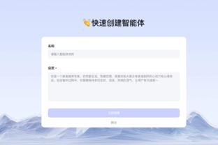 雷竞技欢迎截图3